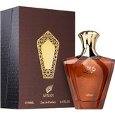 ادکلن افنان تراثی براون مردانه 90ml